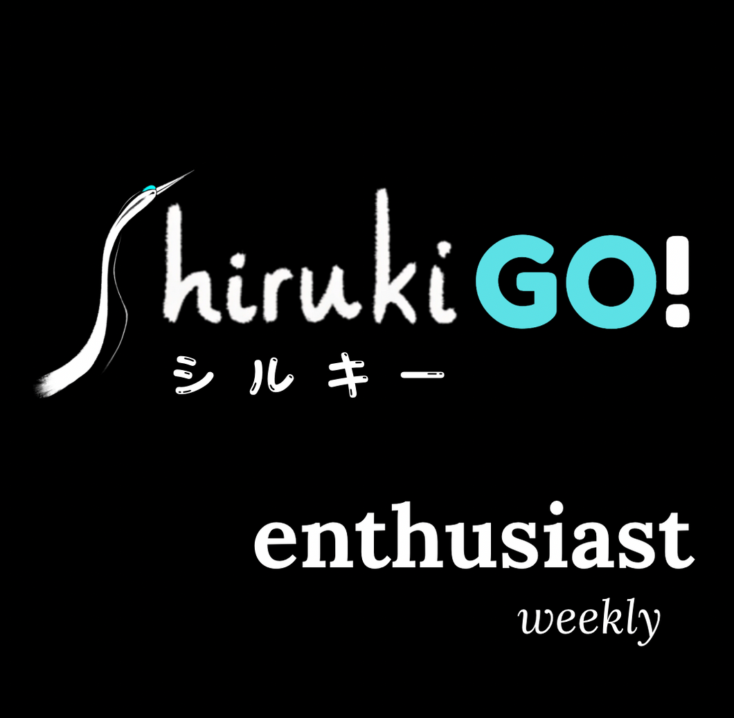 Enthusiast Weekly